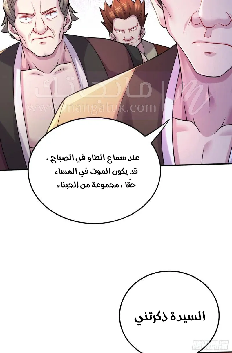 الصفحة 19