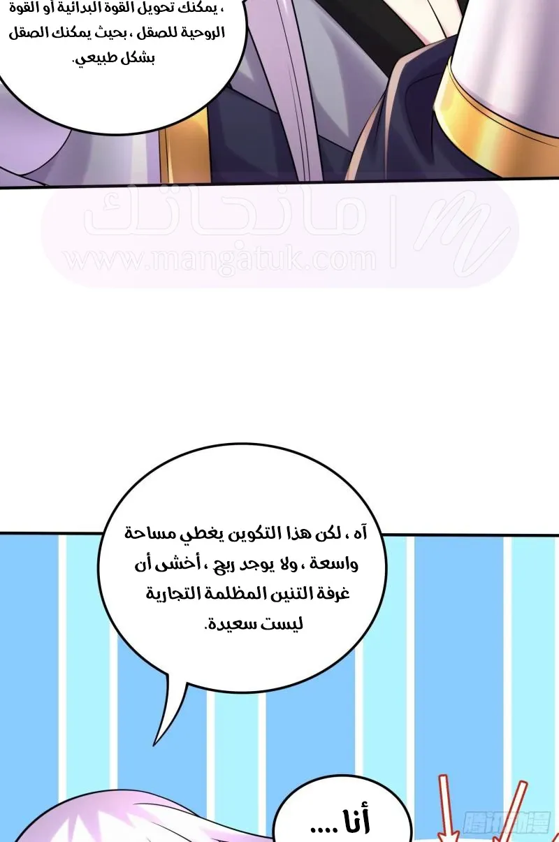 الصفحة 21