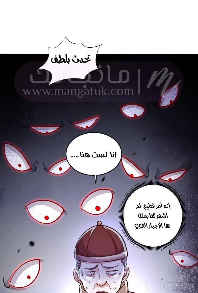 الصفحة 23
