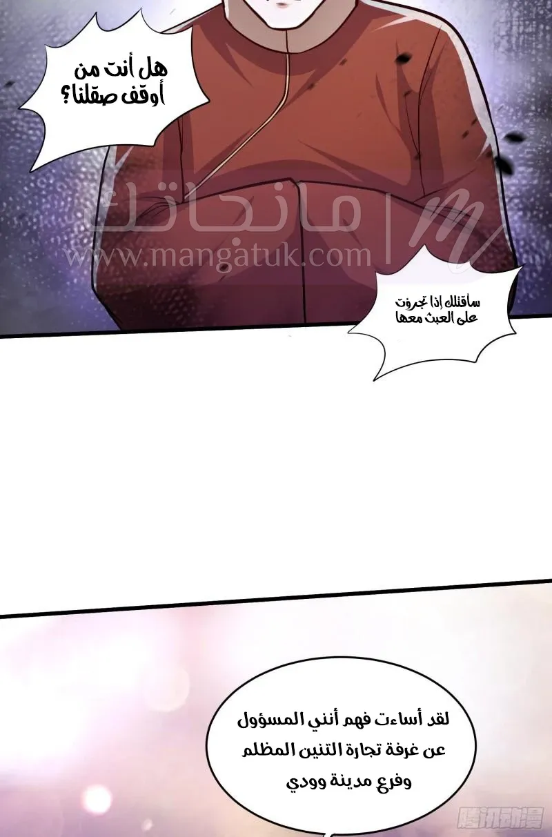 الصفحة 24