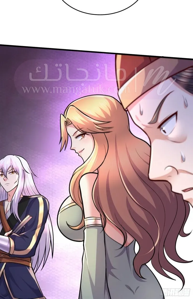 الصفحة 26