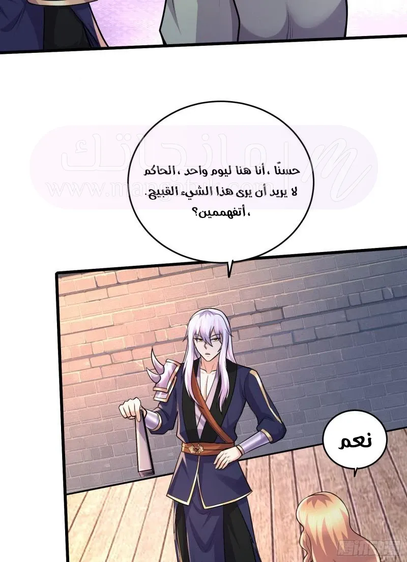 الصفحة 27