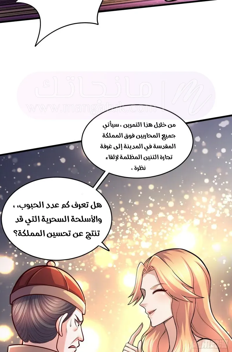 الصفحة 30