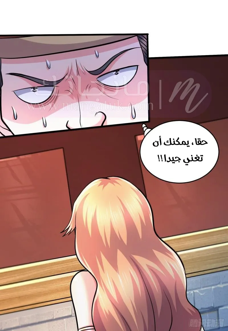 الصفحة 32
