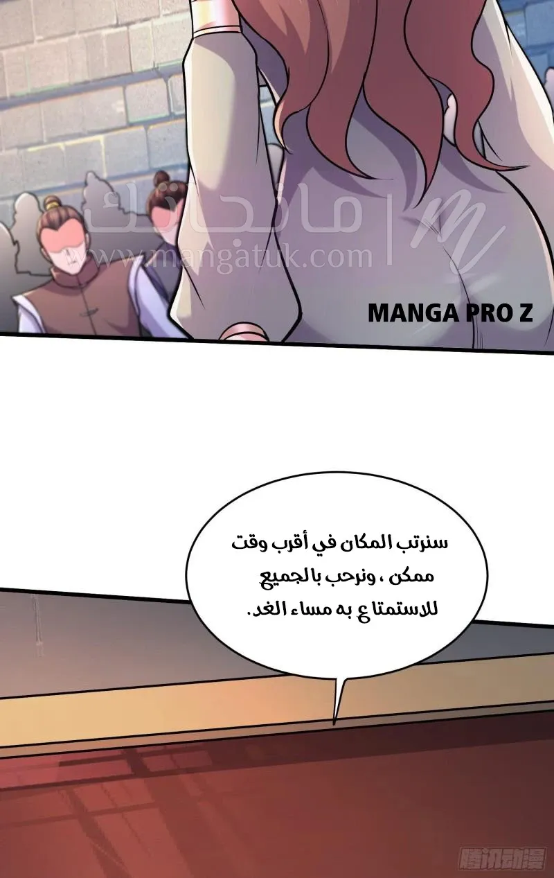 الصفحة 33