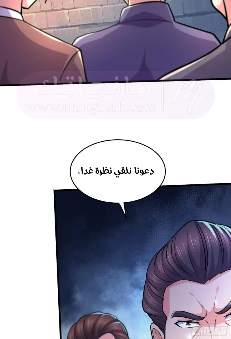 الصفحة 35