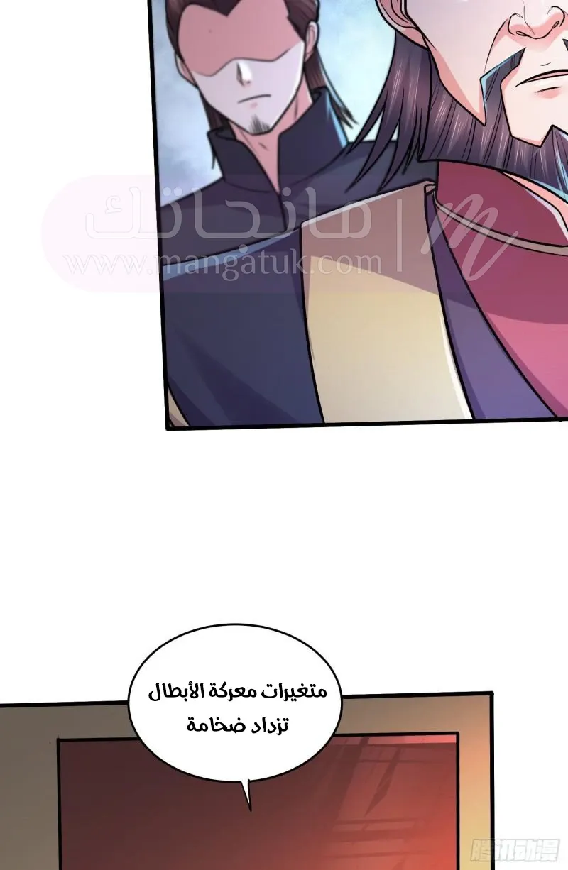 الصفحة 36