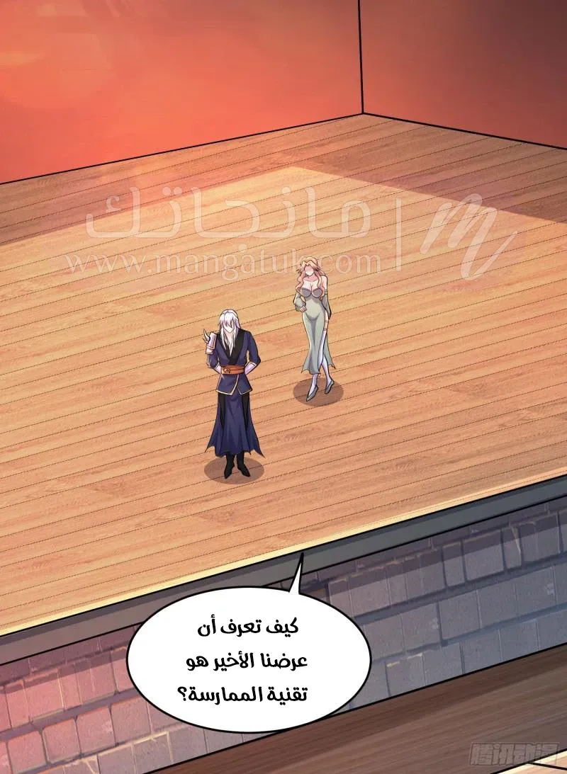 الصفحة 39