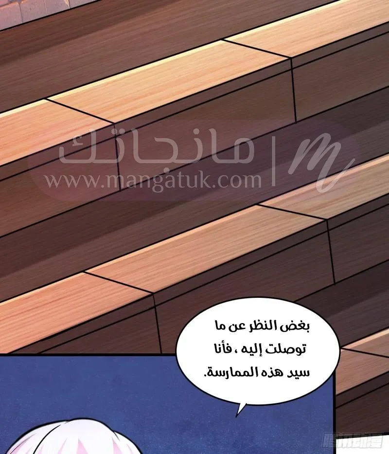 الصفحة 40