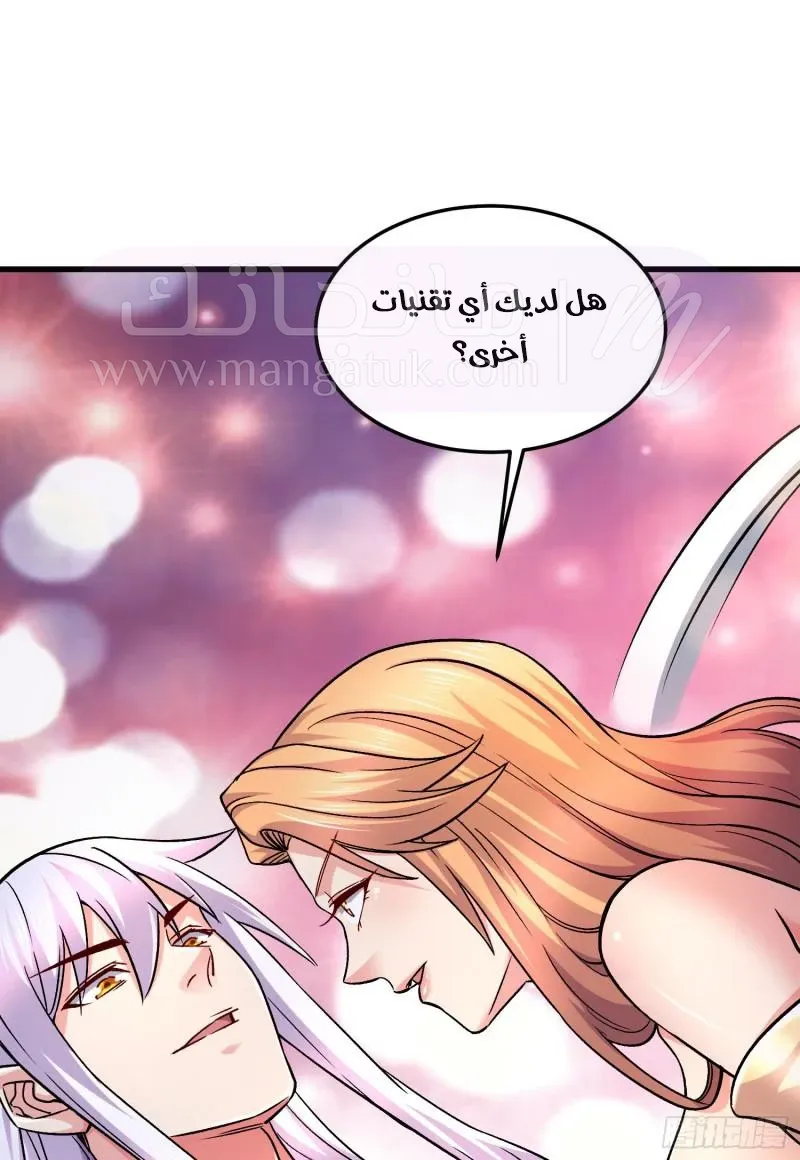 الصفحة 42