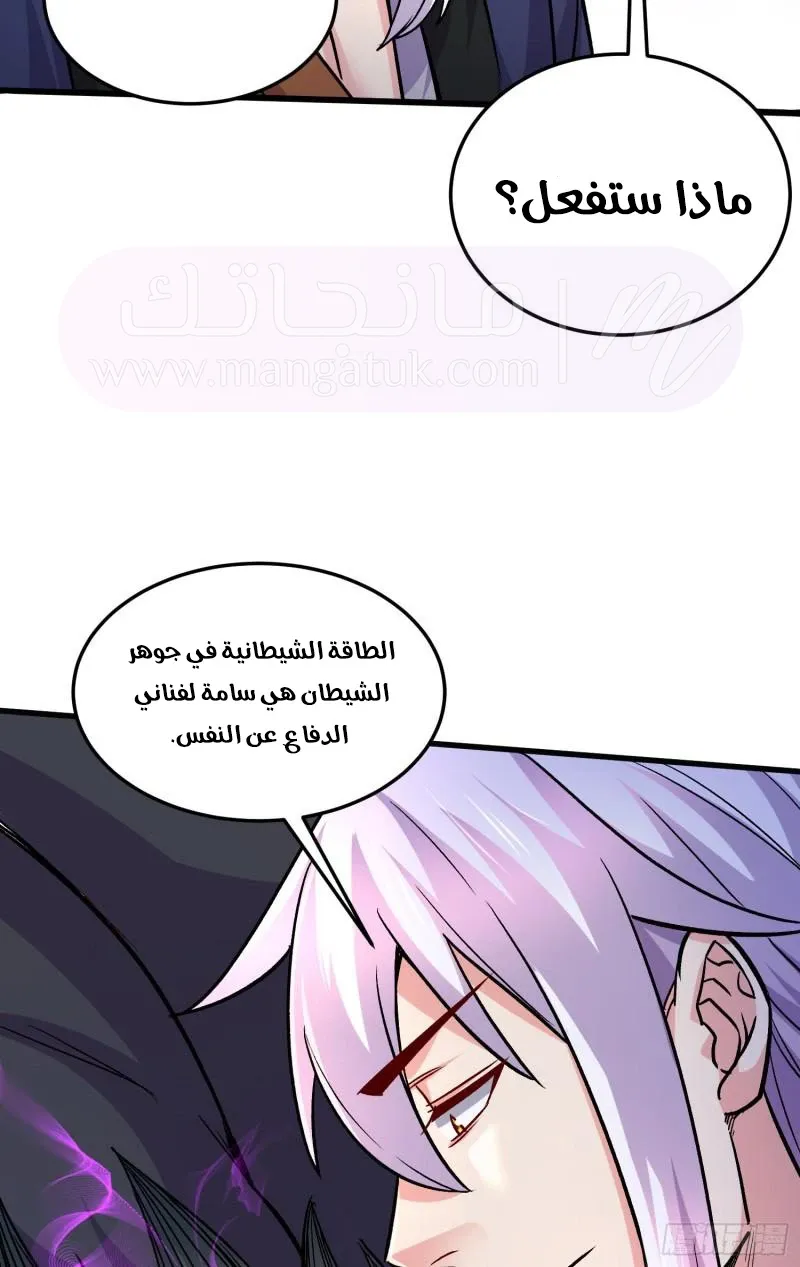 الصفحة 48