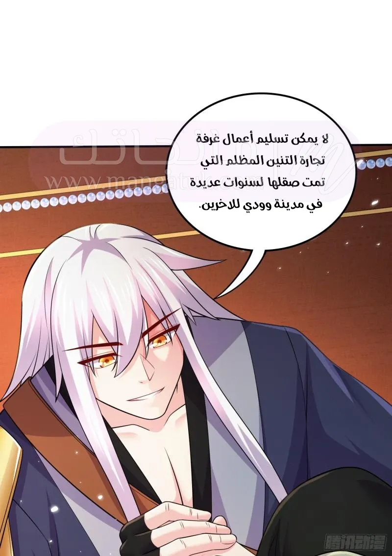 الصفحة 3