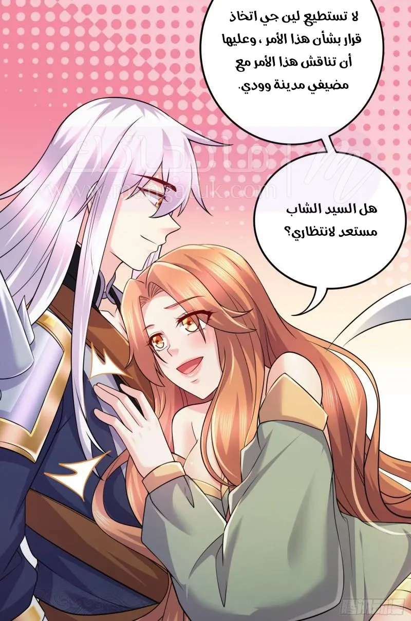 الصفحة 7