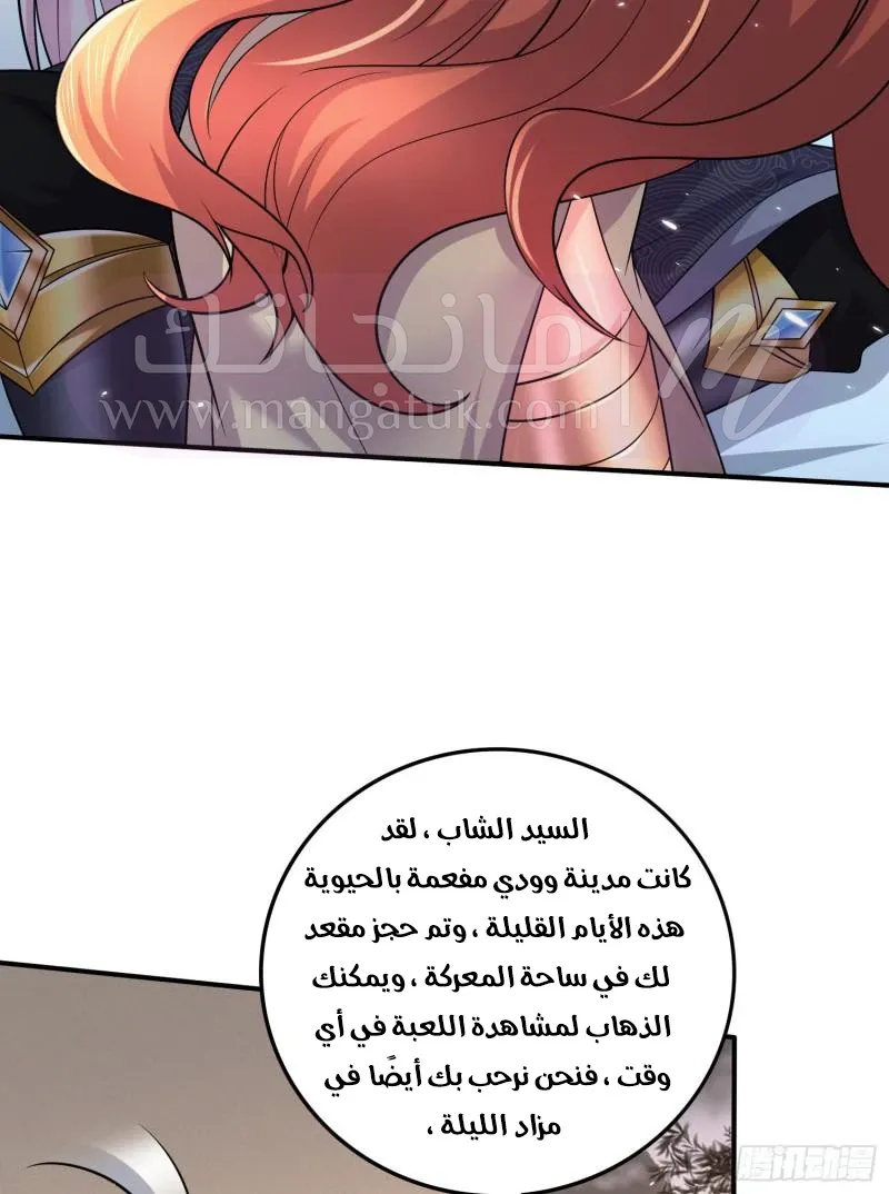 الصفحة 10