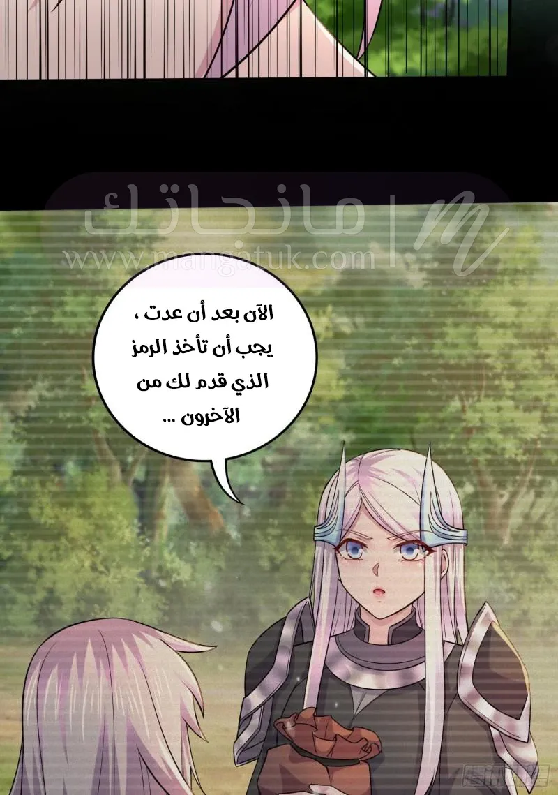 الصفحة 16