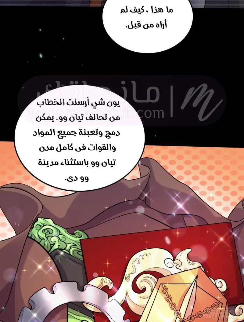 الصفحة 18