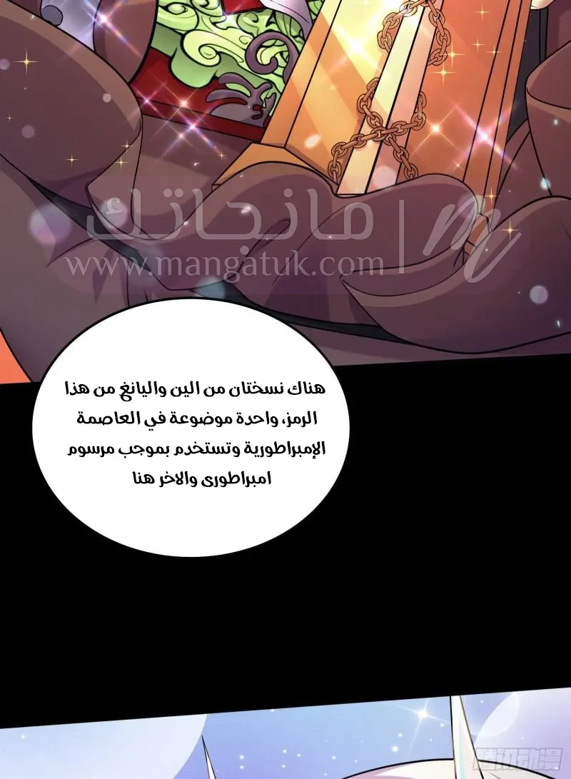 الصفحة 19