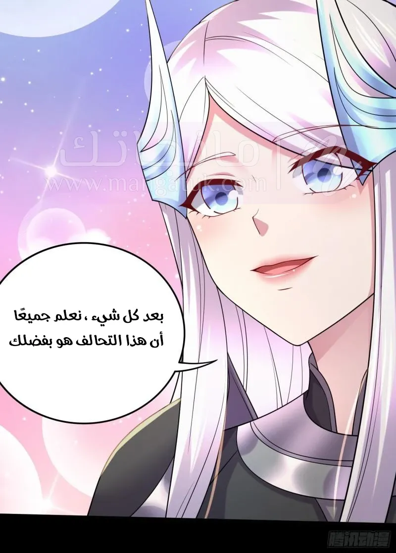 الصفحة 20