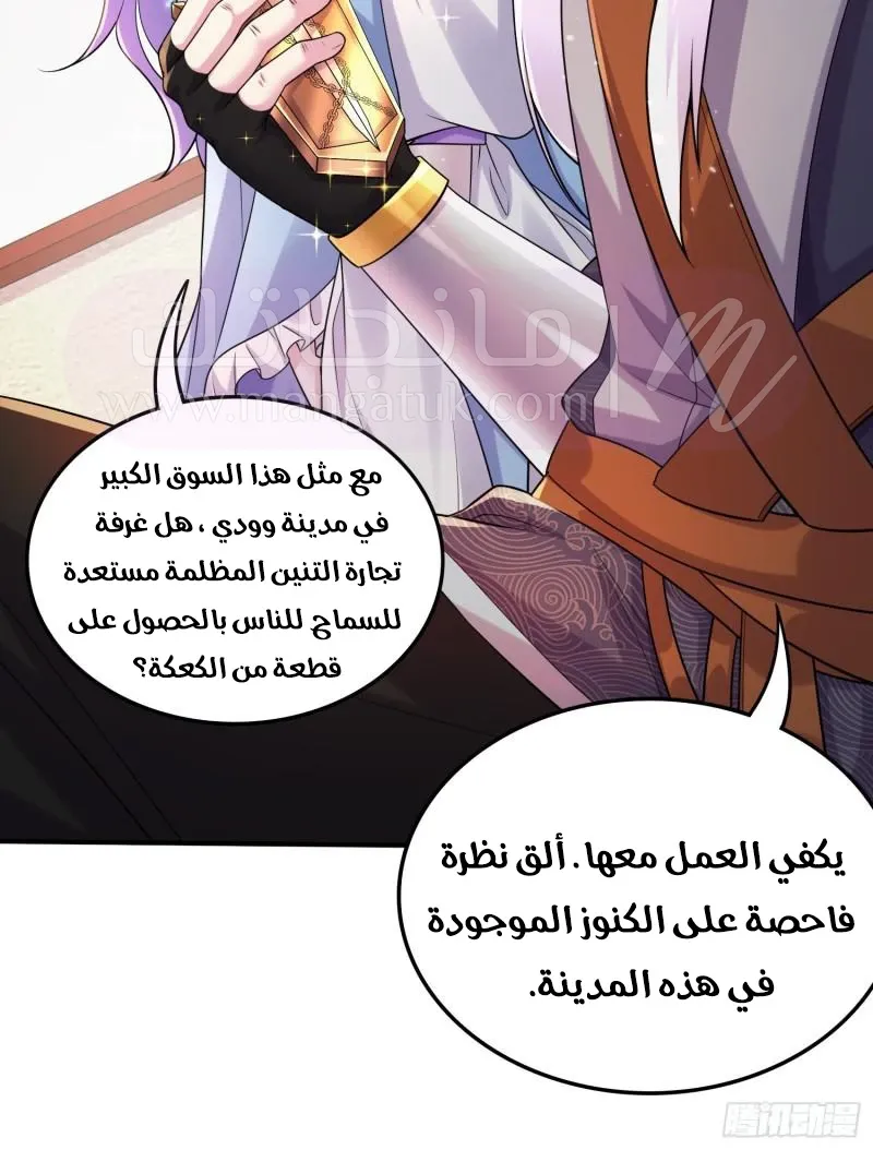 الصفحة 23