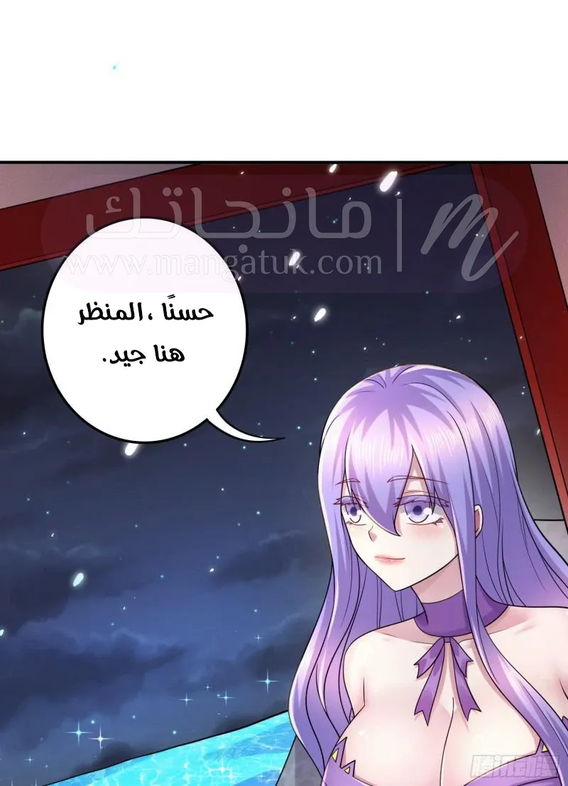 الصفحة 24