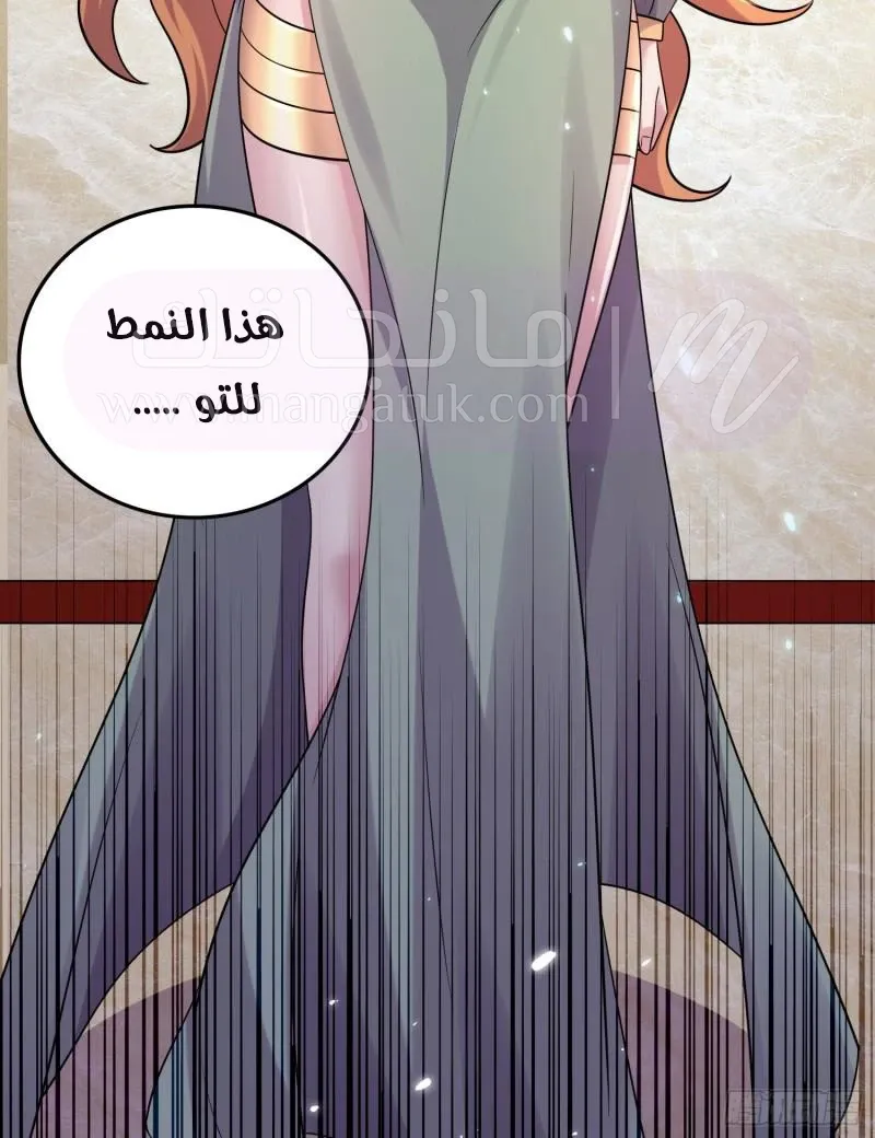 الصفحة 29
