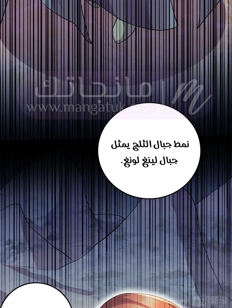 الصفحة 30