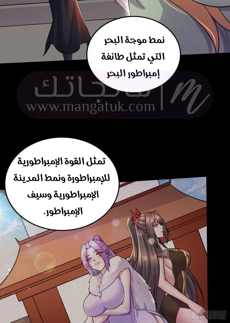 الصفحة 32