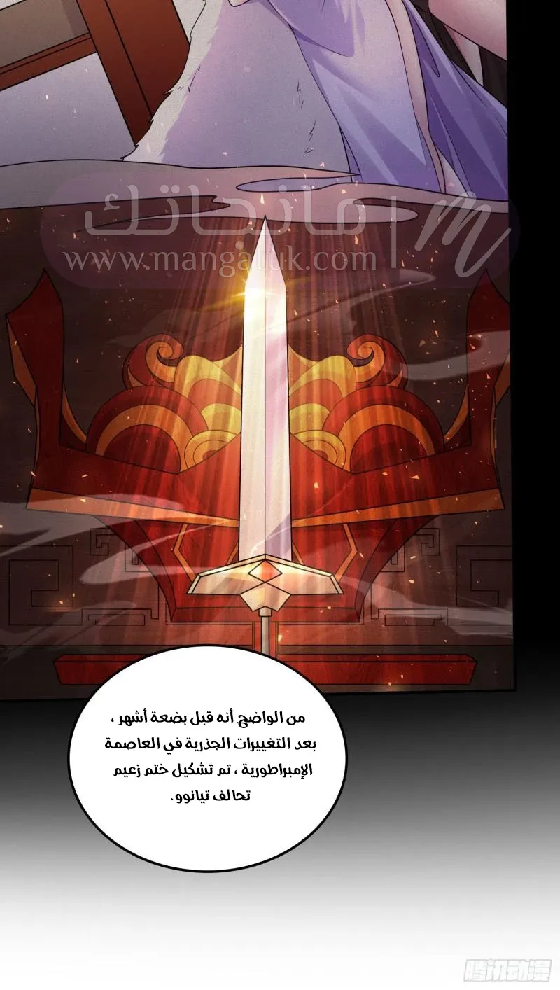 الصفحة 33