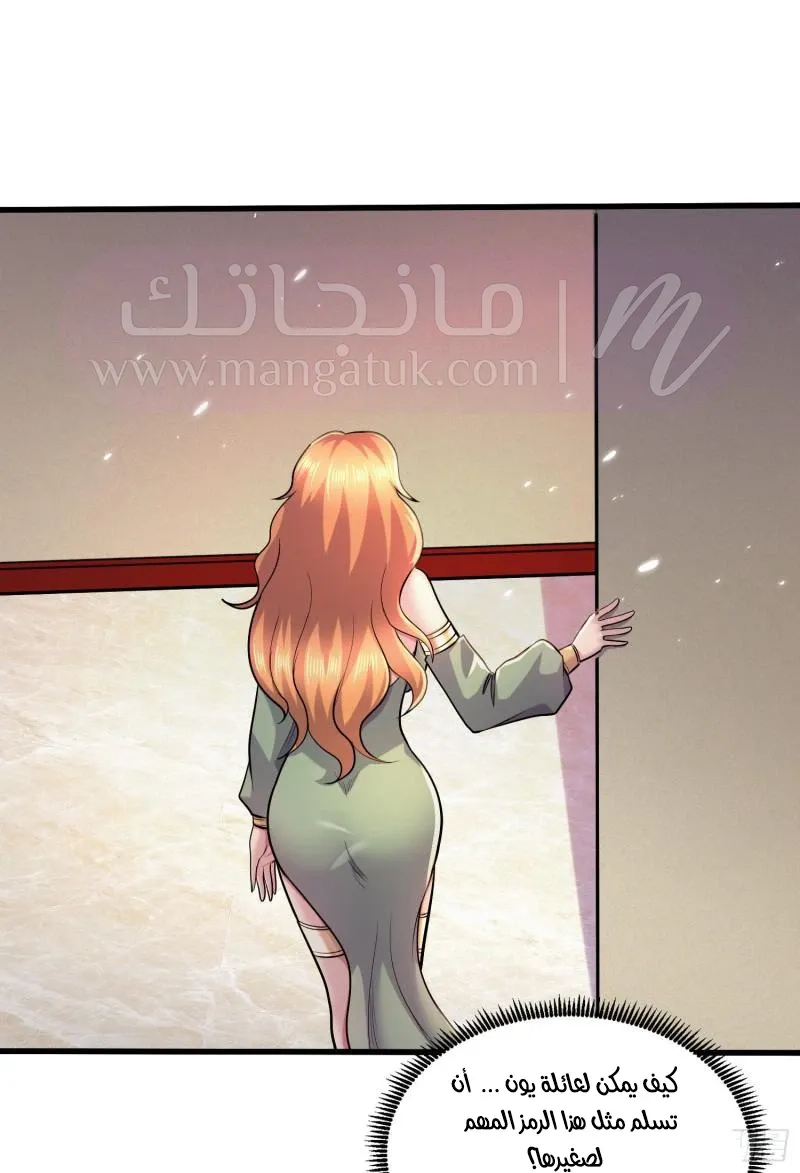 الصفحة 34