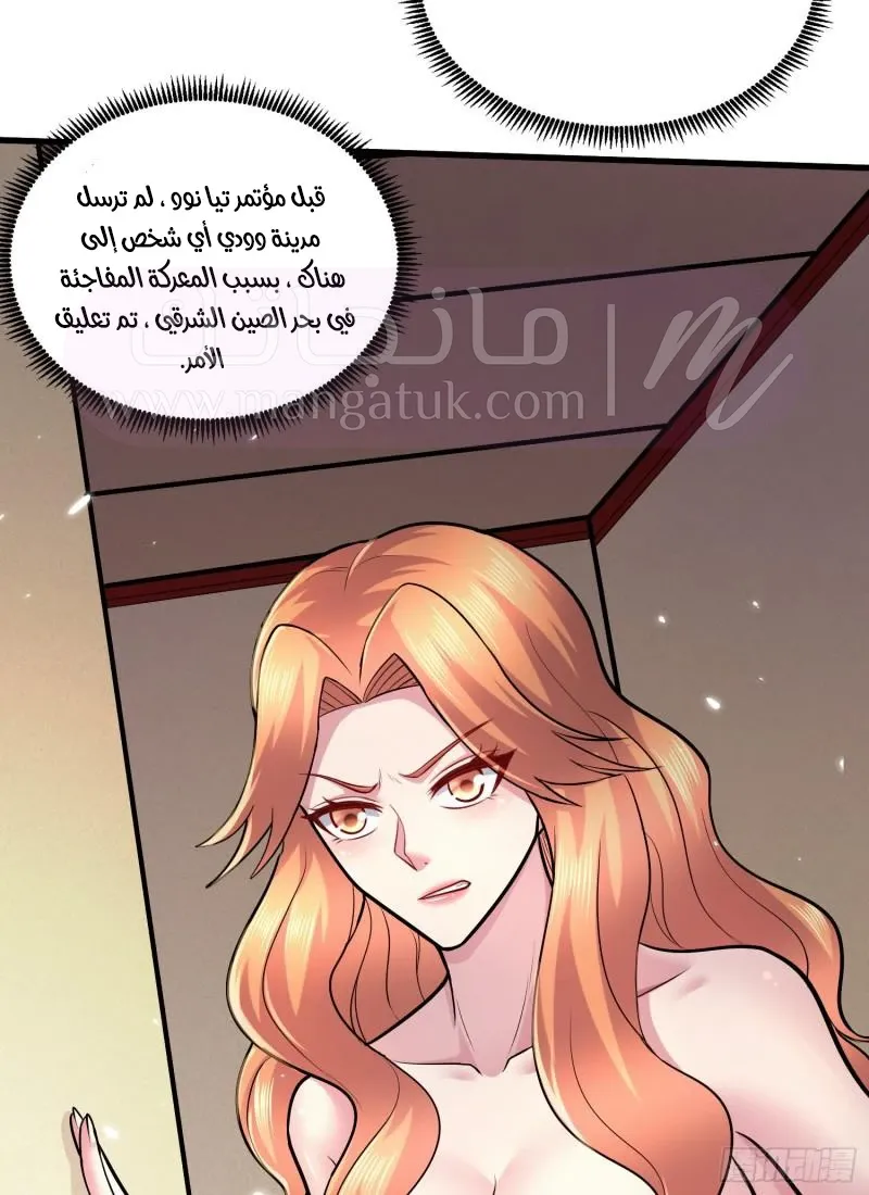 الصفحة 35