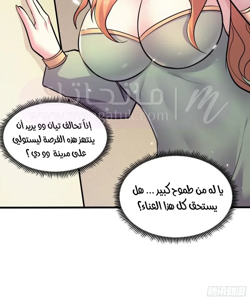 الصفحة 36