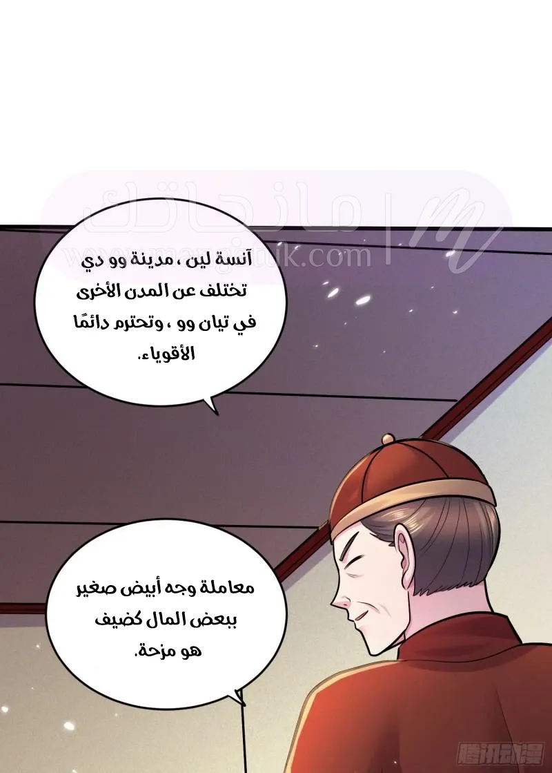 الصفحة 37