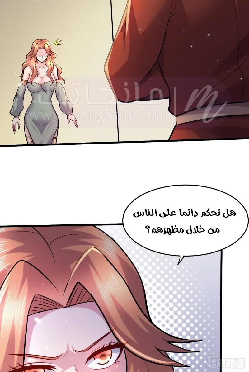 الصفحة 38
