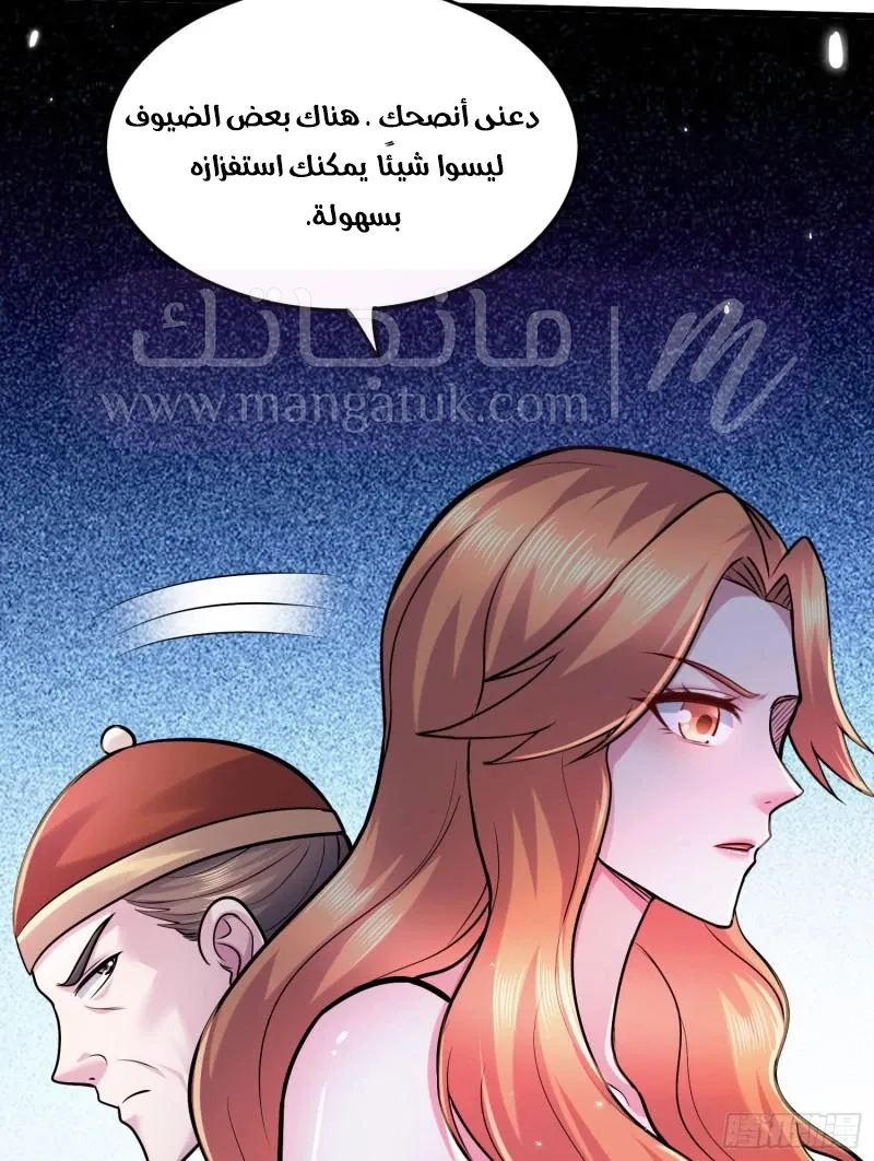 الصفحة 40