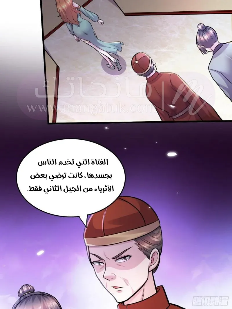 الصفحة 42