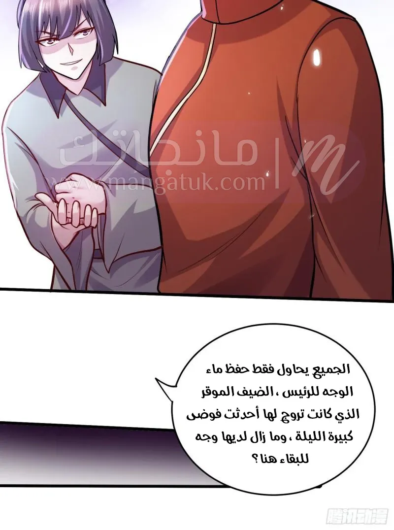 الصفحة 43