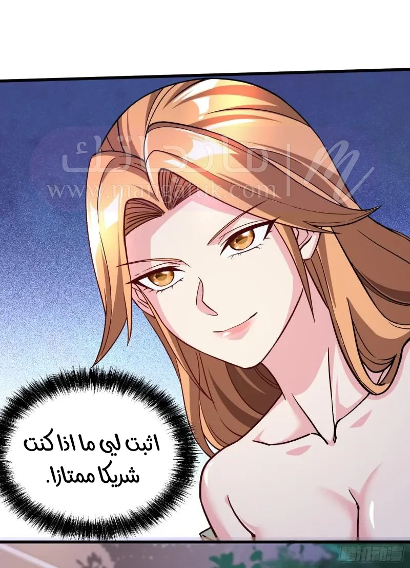 الصفحة 44