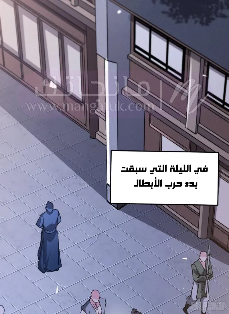 الصفحة 46