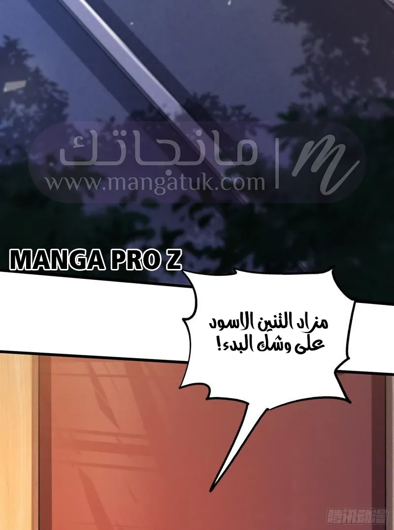 الصفحة 48