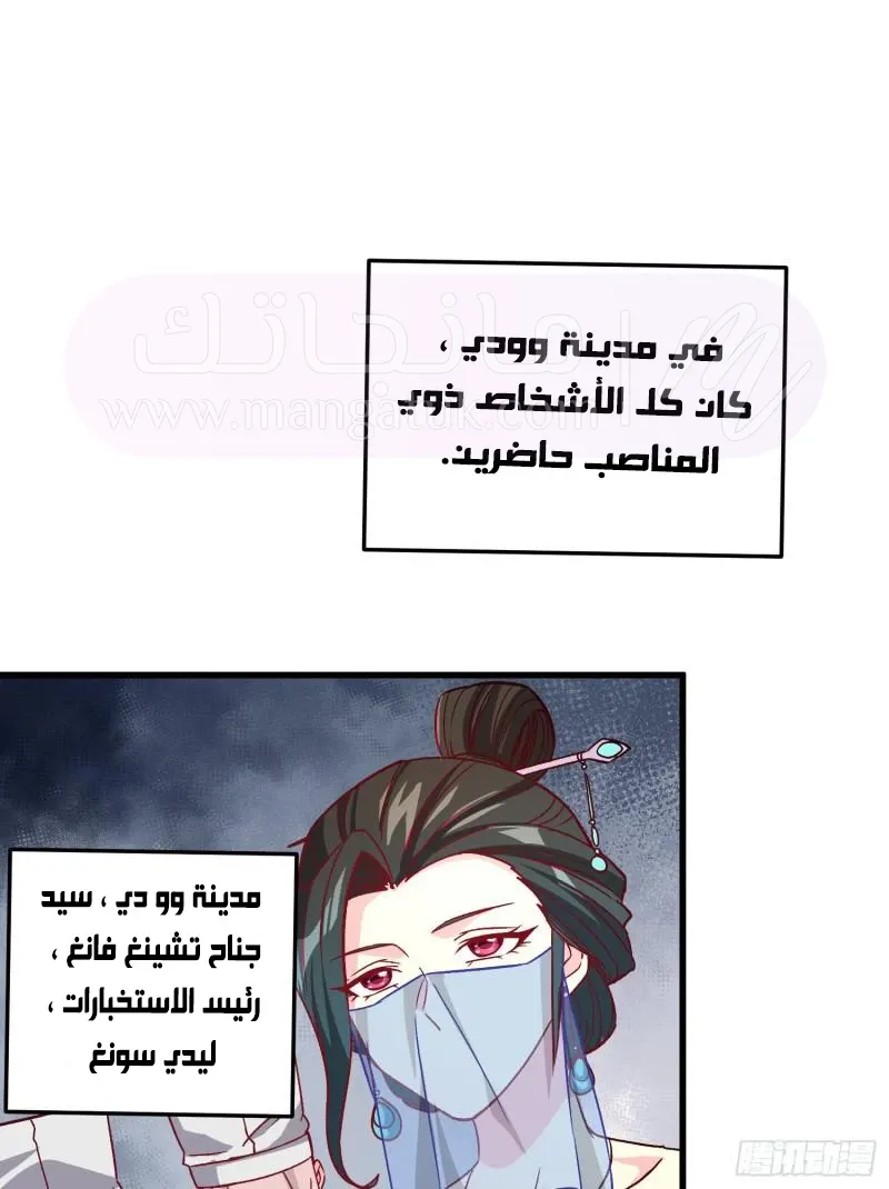 الصفحة 50