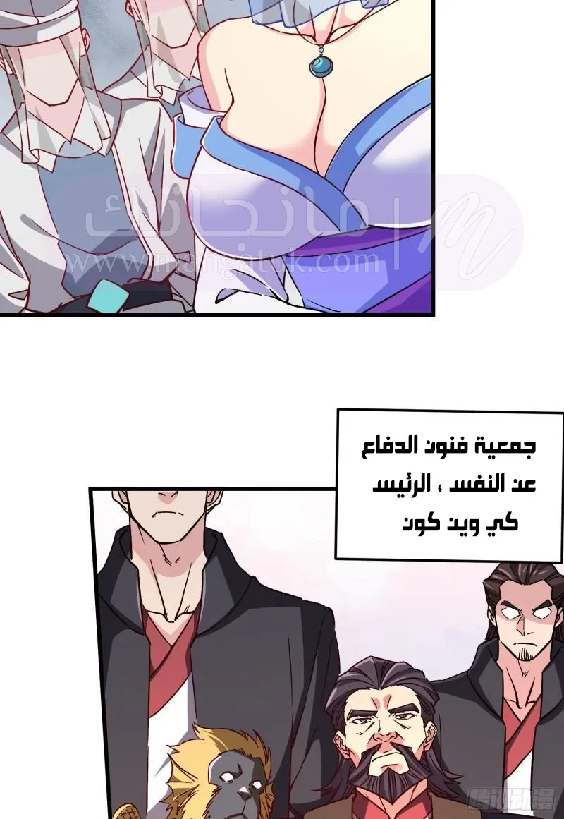 الصفحة 51