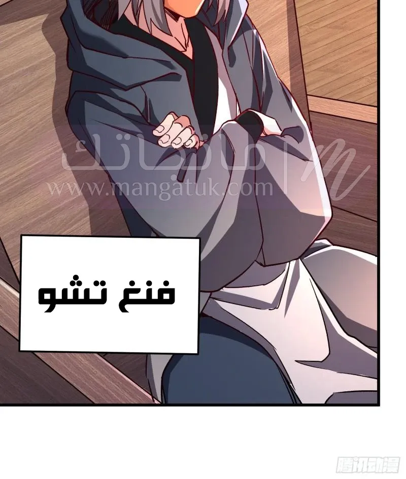 الصفحة 53