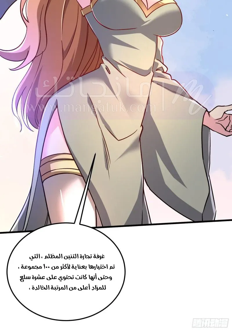 الصفحة 55