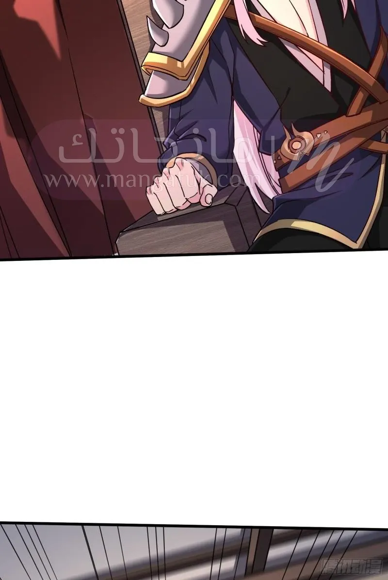 الصفحة 57