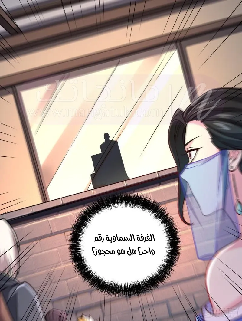 الصفحة 58