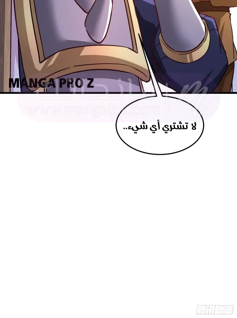 الصفحة 62