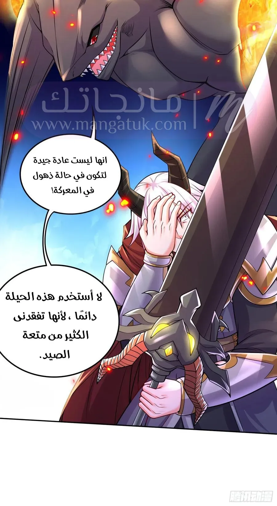 الصفحة 21