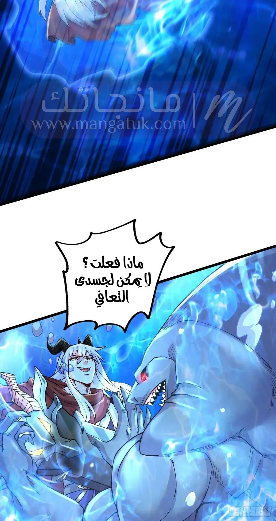الصفحة 17