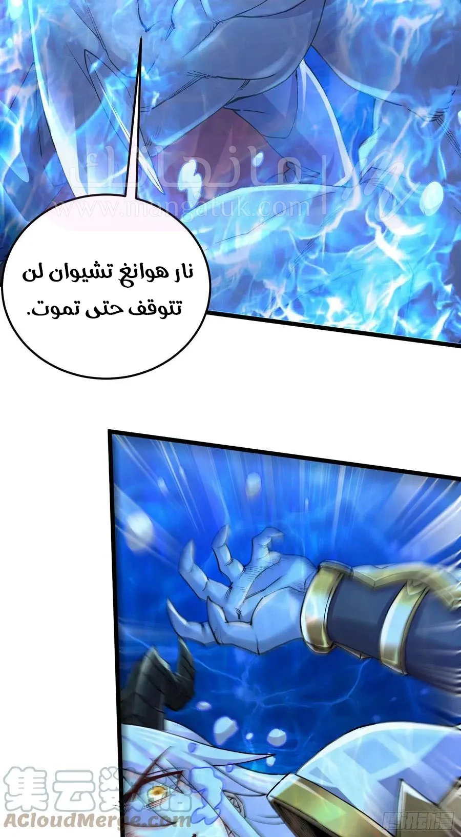 الصفحة 18