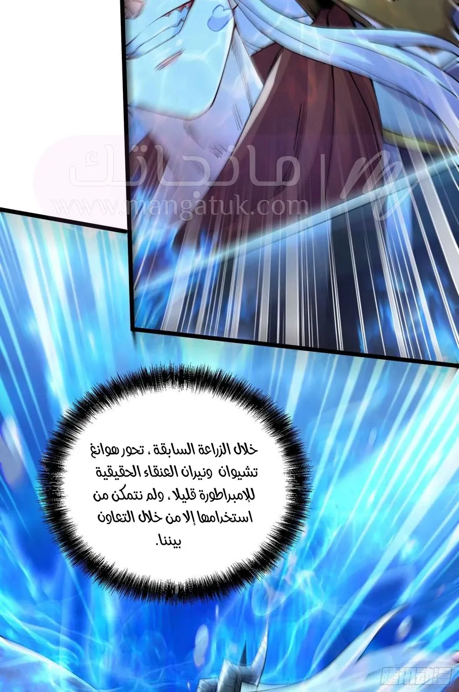 الصفحة 19